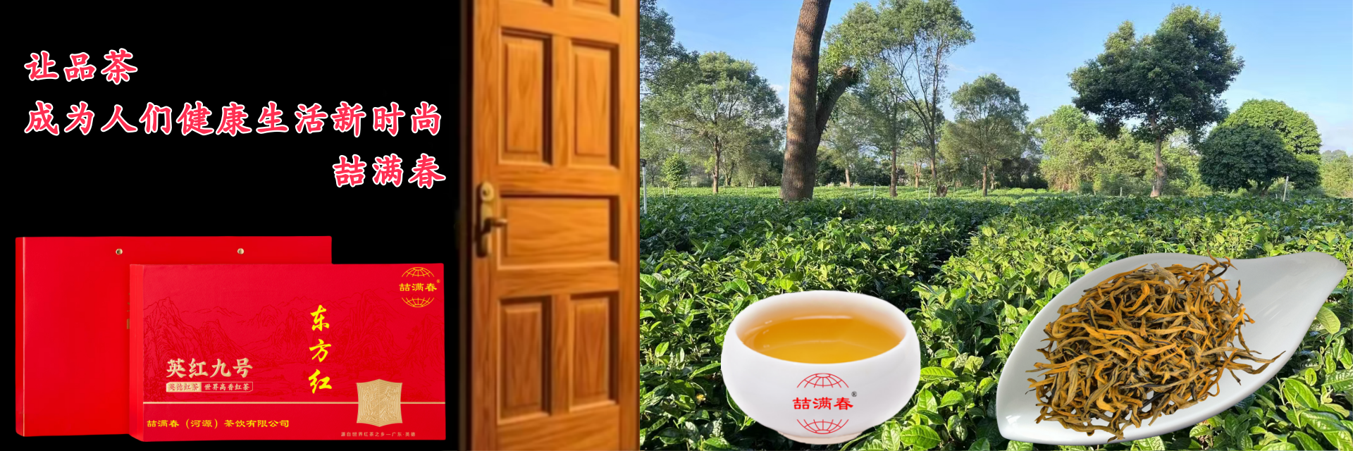 幻灯三