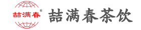 喆满春（河源）茶饮有限公司