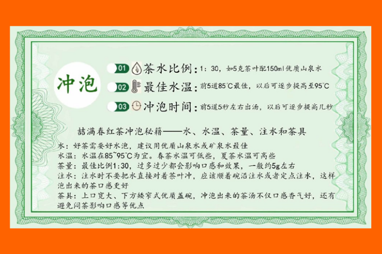 有机好茶是基础， 健康品饮更有益
