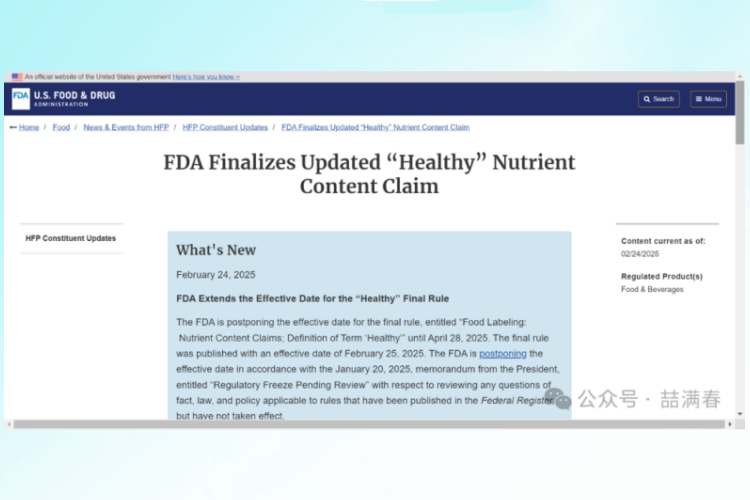 正式将茶定义为“健康食品”——美国FDA