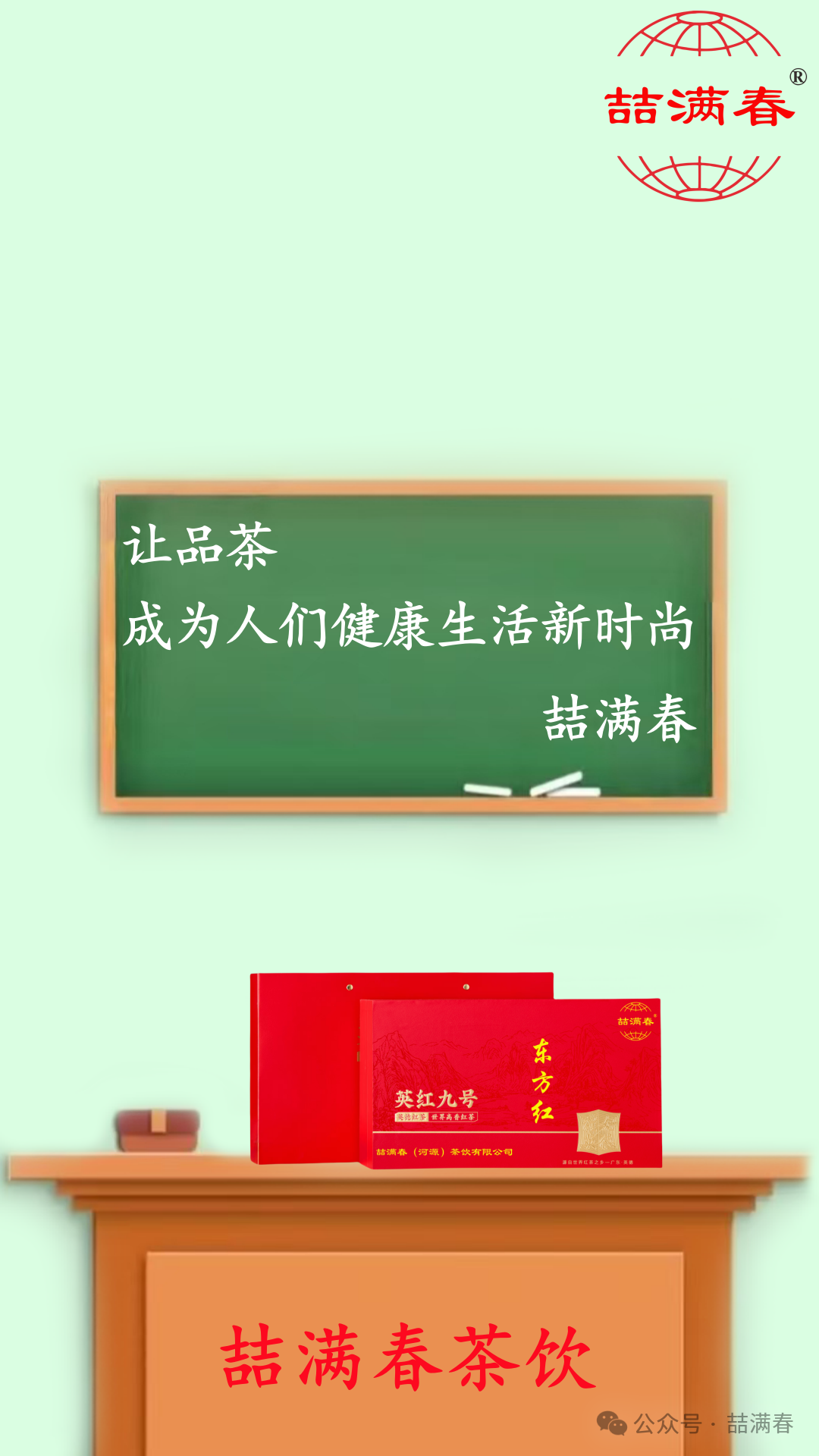 8正式将茶定义为“健康食品”——美国FDA.png